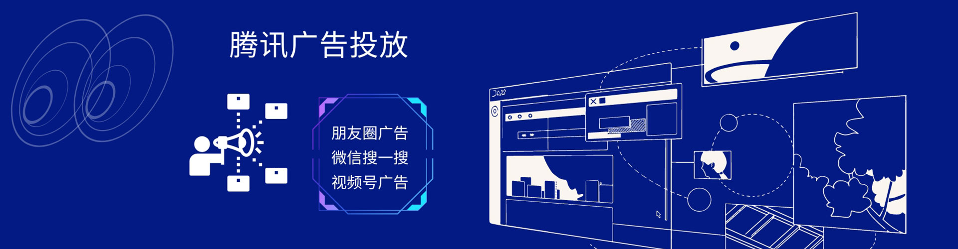 兴安信息流代理